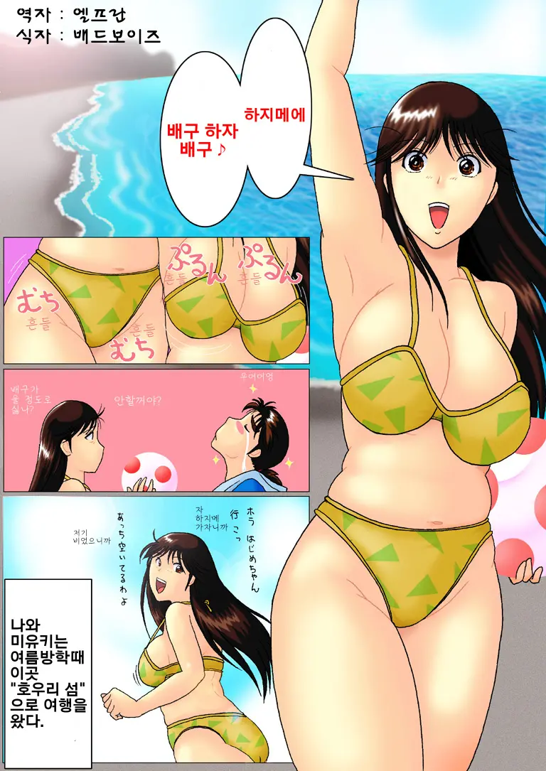 Kinda「1」2 ~houridou~